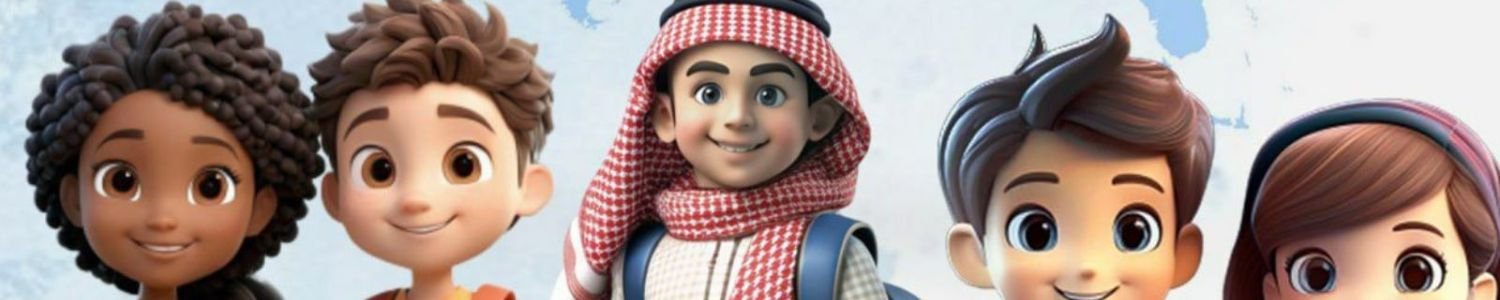 تعليم اونلاين