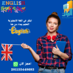 Distance learning for children