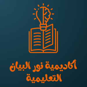باقات اللغة العربية