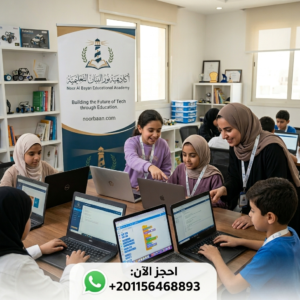 تعلم البرمجة اونلاين